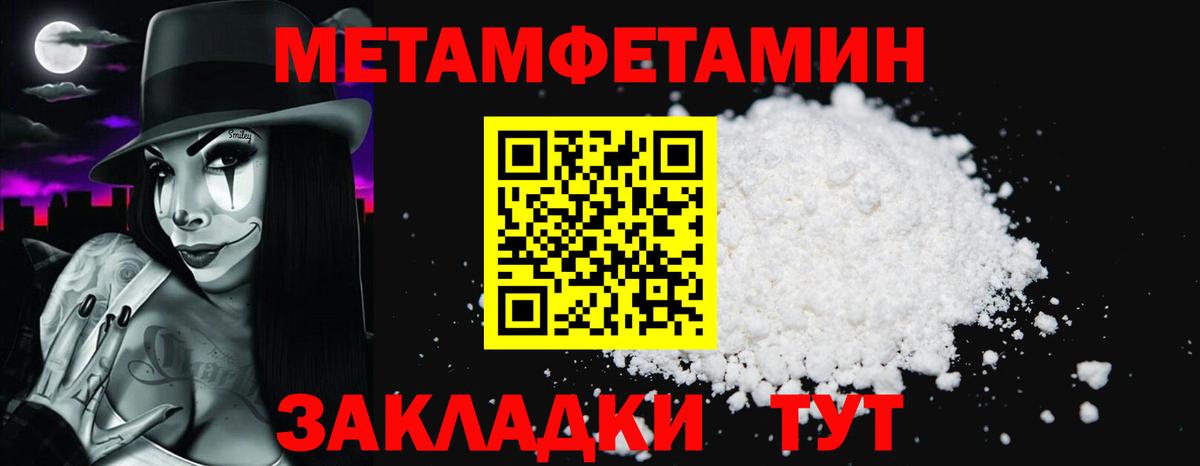 Амфетамин Premium Ногинск