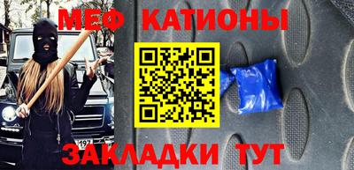 соль ск Севастополь