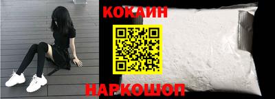 соль ск Севастополь