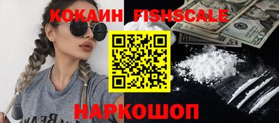 гашик Северобайкальск