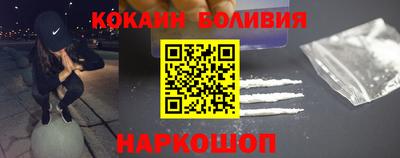 соль ск Севастополь