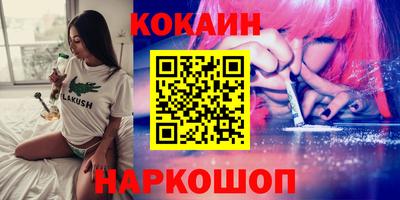 гашик Северобайкальск