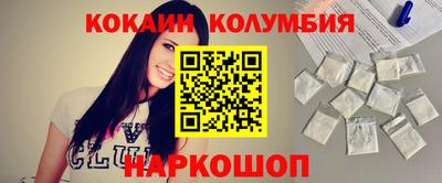 гашик Северобайкальск