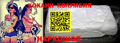 соль ск Севастополь