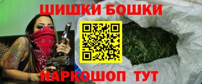 гашик Северобайкальск