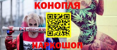 гашик Северобайкальск
