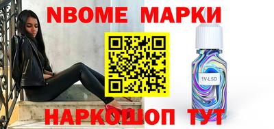 соль ск Севастополь