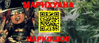 гашик Северобайкальск