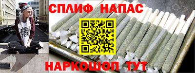 соль ск Севастополь