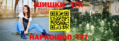гашик Северобайкальск