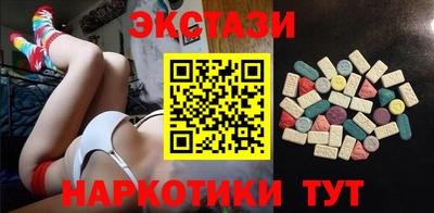 соль ск Севастополь
