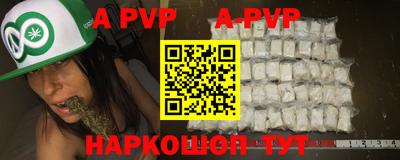 гашик Северобайкальск