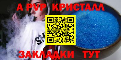 соль ск Севастополь