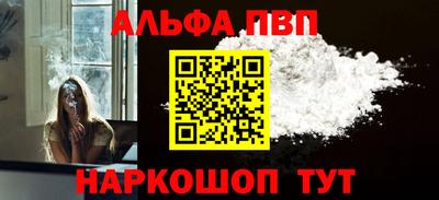 гашик Северобайкальск