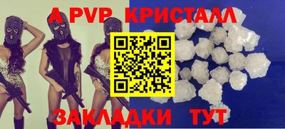 гидропоника Свободный