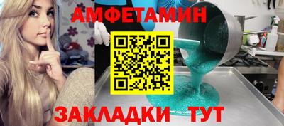 соль ск Севастополь
