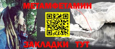 гидропоника Свободный
