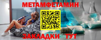 соль ск Севастополь