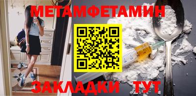 гашик Северобайкальск