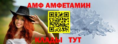 соль ск Севастополь