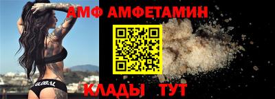 гашик Северобайкальск