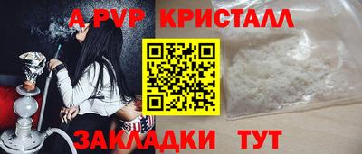 гашик Северобайкальск