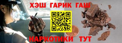 соль ск Севастополь
