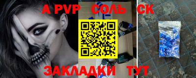 гашик Северобайкальск