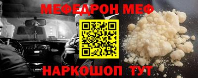 соль ск Севастополь