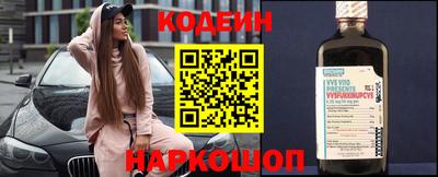 гашик Северобайкальск