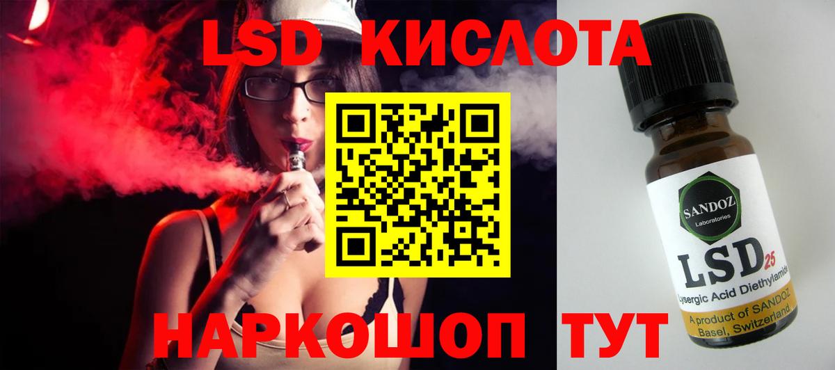Ногинск  Лсд 25 экстази кислота  Вход с VPN 