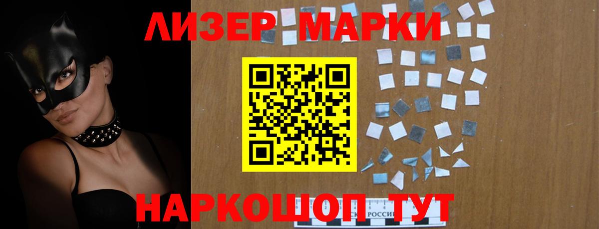 LSD-25 экстази кислота Ногинск