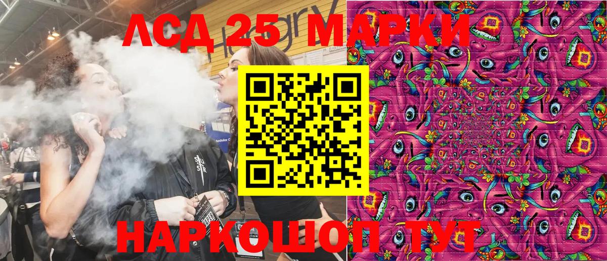 Марки 25I-NBOMe 1,5мг  Марки 25I-NBOMe 1,5мг  Ногинск  Наркотические марки  Вход с VPN 