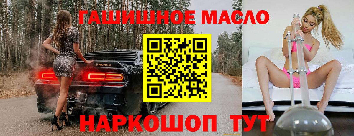 Ногинск  Дистиллят ТГК Wax  Вход с VPN 